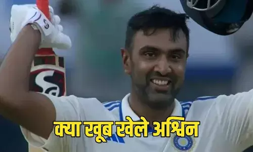 अश्विन की बल्लेबाजी देख बांग्लादेश के गेंदबाजों के सामने छाया अंधेरा, अब जडेजा के शतक का इंतजार अश्विन की बल्लेबाजी देख बांग्लादेश के गेंदबाजों के सामने छाया अंधेरा, अब जडेजा के शतक का इंतजार