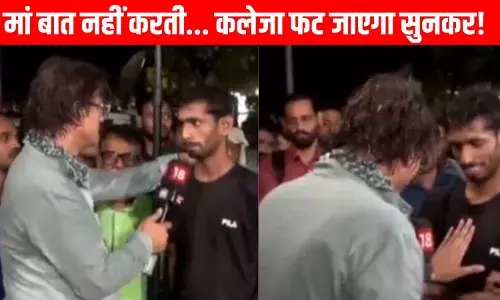 Online Gaming: 96,00,000 रुपए का हो गया कर्ज, ऑनलाइन बेटिंग एप के जंजाल में फंसे युवक की कहानी सुन रोएंगे