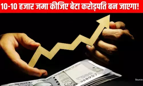 NPS Vatasalya Scheme: 11 करोड़ का मालिक बन जाएगा अपका बच्चा, 18 सालों तक करें बस ये काम!