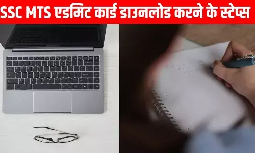 SSC MTS Admit Card 2024: एसएससी एमटीएस का एडमिट कार्ड कैसे डाउनलोड करें