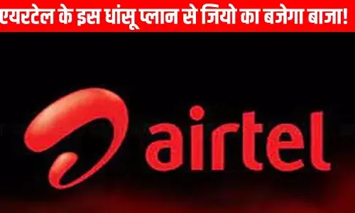 Airtel का 84 डे वाला गदर प्लान, मोबाइल ही बन जाएगा आपका स्मार्ट टीवी Airtel का 84 डे वाला गदर प्लान, मोबाइल ही बन जाएगा आपका स्मार्ट टीवी