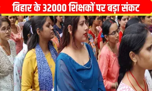 बिहार के 32000 शिक्षकों की जाएगी नौकरी! शिक्षा विभाग के कड़क फैसले से टेंशन में टीचर, जानें मामला