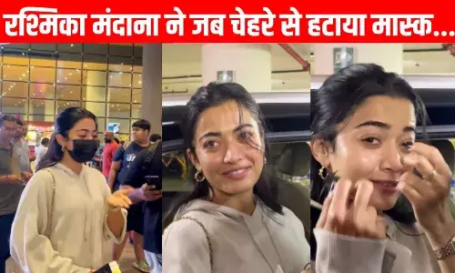 Rashmika Madana: मैम क्या हो गया है... रश्मिका मंदाना ने मास्क उतारकर दिखाया चेहरा