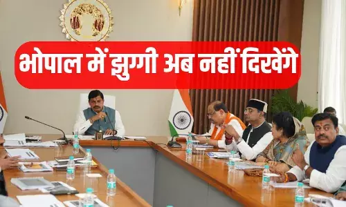 MP: भोपाल बनेगा झुग्गी फ्री शहर, सीएम मोहन यादव ने बनाया धांसू प्लान MP: भोपाल बनेगा झुग्गी फ्री शहर, सीएम मोहन यादव ने बनाया धांसू प्लान