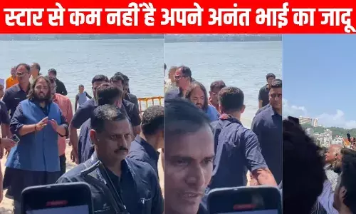 Anant Ambani: अनंत अंबानी को देखकर समंदर किनारे लगने लगे जय श्रीराम के नारे