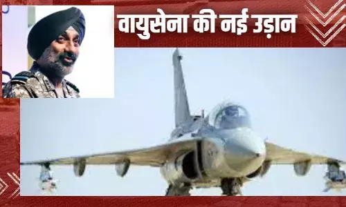 59 की उम्र में तेजस उड़ाकर सबको किया हैरान, कौन हैं अमर प्रीत सिंह जो संभालेंगे वायुसेना की कमान 59 की उम्र में तेजस उड़ाकर सबको किया हैरान, कौन हैं अमर प्रीत सिंह जो संभालेंगे वायुसेना की कमान