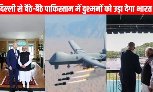 MQ-9B Drone: भारत-अमेरिका के बीच हुई इस डील से चीन और पाकिस्तान की सुलग जाएगी! MQ-9B Drone: भारत-अमेरिका के बीच हुई इस डील से चीन और पाकिस्तान की सुलग जाएगी!