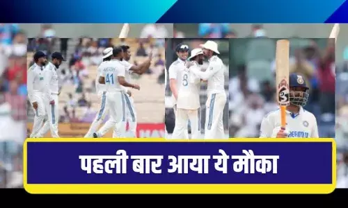 92 साल से टेस्ट खेल रही है टीम इंडिया लेकिन अब सपना हुआ पूरा, लंबे समय तक याद रहेगा यह मैच 92 साल से टेस्ट खेल रही है टीम इंडिया लेकिन अब सपना हुआ पूरा, लंबे समय तक याद रहेगा यह मैच