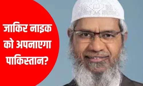 Zakir Naik: भारत के दुश्मन जाकिर नाइक पर पाकिस्तान में आ गया उबाल! Zakir Naik: भारत के दुश्मन जाकिर नाइक पर पाकिस्तान में आ गया उबाल!