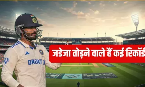 IND vs BAN: सिर्फ सचिन ही नहीं कानपुर टेस्ट में इन खिलाड़ियों के रिकॉर्ड भी तोड़ सकते हैं जडेजा IND vs BAN: सिर्फ सचिन ही नहीं कानपुर टेस्ट में इन खिलाड़ियों के रिकॉर्ड भी तोड़ सकते हैं जडेजा
