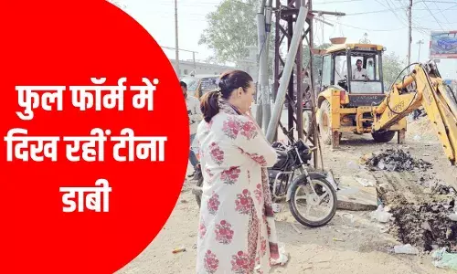 IAS Tina Dabi: यहां सामान फेक रहे हो दुकान बंद करो... बाड़मेर में कलेक्टर टीना डाबी का कड़क रूप IAS Tina Dabi: यहां सामान फेक रहे हो दुकान बंद करो... बाड़मेर में कलेक्टर टीना डाबी का कड़क रूप