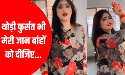 आज की रात मजा हुस्न की आंखों से लीजिए... क्लास में मैडम ने कयामत ला दिया