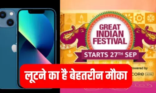 Amazon Great Indian Sell: कौड़ियों के भाव में मिल रहे लैपटॉप और iPhone