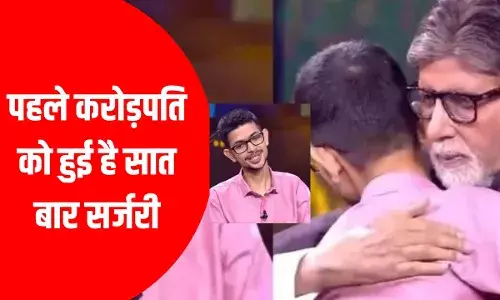 KBC 16 First Crorepati: केबीसी-16 को मिला पहला करोड़पति, इस सवाल का जवाब देकर जीता एक करोड़ KBC 16 First Crorepati: केबीसी-16 को मिला पहला करोड़पति, इस सवाल का जवाब देकर जीता एक करोड़