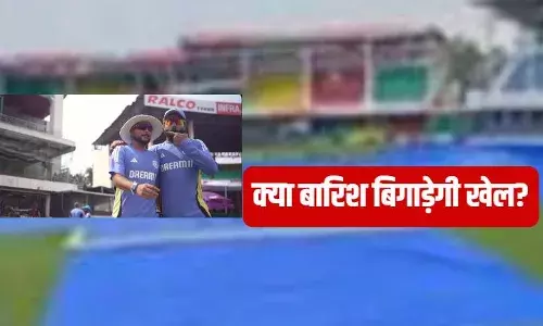 India vs Bangladesh:कानपुर टेस्ट में कितने दिन हो सकती है बारिश? डरा रही मौसम विभाग की ये भविष्यवाणी India vs Bangladesh:कानपुर टेस्ट में कितने दिन हो सकती है बारिश? डरा रही मौसम विभाग की ये भविष्यवाणी
