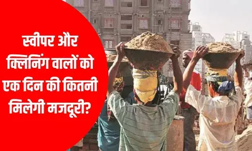 783 रुपए होगी एक मजदूर की मिनिमम सैलरी, केंद्र सरकार ने मजदूरों को दिया दिवाली का तोहफा 783 रुपए होगी एक मजदूर की मिनिमम सैलरी, केंद्र सरकार ने मजदूरों को दिया दिवाली का तोहफा