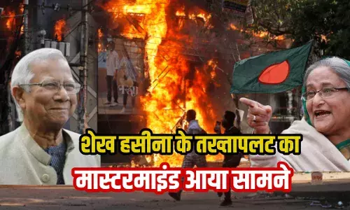 बांग्लादेश में शेख हसीना का तख्तापलट किसने कराया? जानें उस मास्टरमाइंड का नाम बांग्लादेश में शेख हसीना का तख्तापलट किसने कराया? जानें उस मास्टरमाइंड का नाम