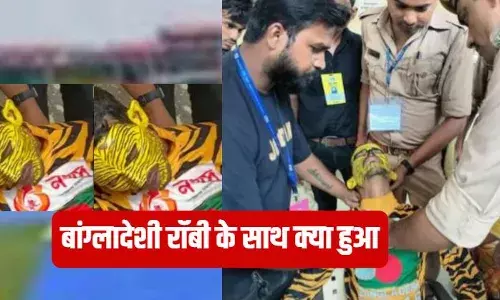 क्या कानपुर टेस्ट में बांग्लादेशी क्रिकेट फैन की हुई पिटाई? सच आया सामने क्या कानपुर टेस्ट में बांग्लादेशी क्रिकेट फैन की हुई पिटाई? सच आया सामने