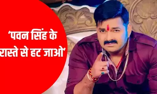 पवन सिंह पर आ गई बड़ी आफत, महिला यूट्यूबर ने सीधे पटना में कर दिया केस