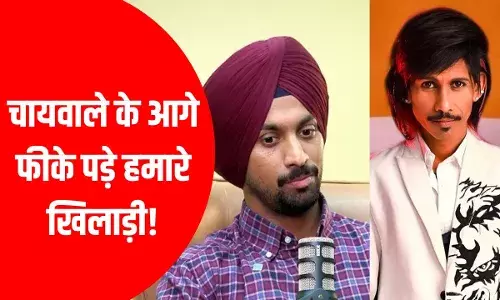 हमें किसी ने पहचाना भी... डॉली चायवाले के आगे हॉकी खिलाड़ियों को कोई देखा भी नहीं! हमें किसी ने पहचाना भी... डॉली चायवाले के आगे हॉकी खिलाड़ियों को कोई देखा भी नहीं!