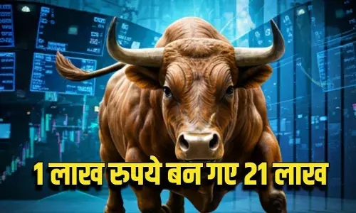 38 रुपये वाला शेयर पहुंच गया 778 पर, क्या अब भी है इसमें निवेश का मौका 38 रुपये वाला शेयर पहुंच गया 778 पर, क्या अब भी है इसमें निवेश का मौका