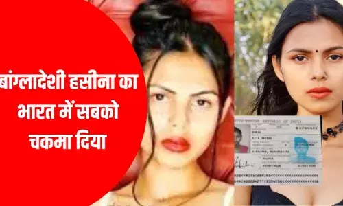 बांग्लादेश से भारत आकर बन्ना शेख उर्फ रिया बर्डे कैसे बन गई पोर्न स्टार? बांग्लादेश से भारत आकर बन्ना शेख उर्फ रिया बर्डे कैसे बन गई पोर्न स्टार?