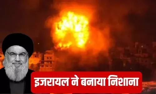 इजरायल ने अपने सबसे बड़े दुश्मन हसन नसरल्लाह को मारने का किया दावा, हिजबुल्लाह को बड़ा झटका इजरायल ने अपने सबसे बड़े दुश्मन हसन नसरल्लाह को मारने का किया दावा, हिजबुल्लाह को बड़ा झटका