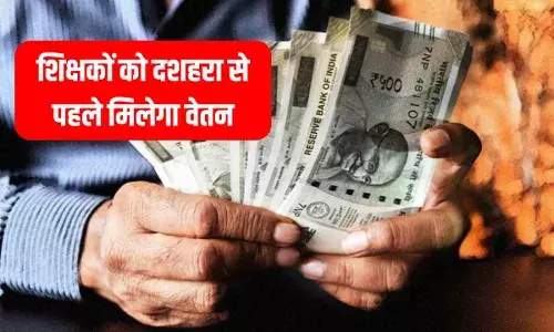 बिहार सरकार ने शिक्षकों के लिए खोला खजाना, दशहरा से पहले मास्टर साहब को मिलेगी 90 दिन की सैलरी