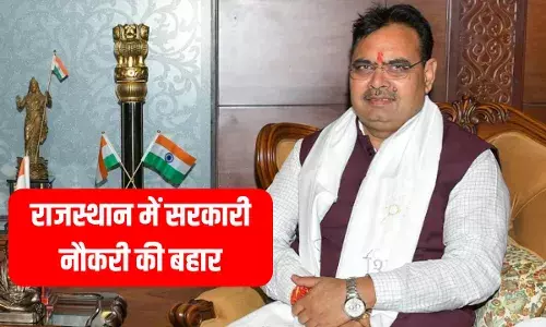 राजस्थान सरकार का बड़ा फैसला, 10वीं पास करेंगे बल्ले-बल्ले... 60000 सरकारी नौकरी; RIPS-2024 भी मंजूर राजस्थान सरकार का बड़ा फैसला, 10वीं पास करेंगे बल्ले-बल्ले... 60000 सरकारी नौकरी; RIPS-2024 भी मंजूर