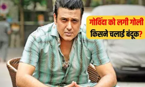 Govinda Health: बॉलीवुड के मशहूर अभिनेता को लगी गोली, गोविंदा ने बताया किसके रिवॉल्वर से हुई फायरिंग Govinda Health: बॉलीवुड के मशहूर अभिनेता को लगी गोली, गोविंदा ने बताया किसके रिवॉल्वर से हुई फायरिंग