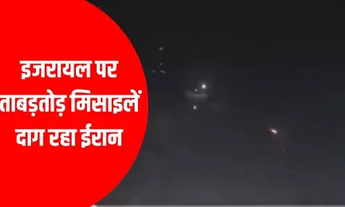 Iran Israel News: ईरान ने इजरायल पर दागे 100 मिसाइल, बंकर में छिपे नागरिक Iran Israel News: ईरान ने इजरायल पर दागे 100 मिसाइल, बंकर में छिपे नागरिक