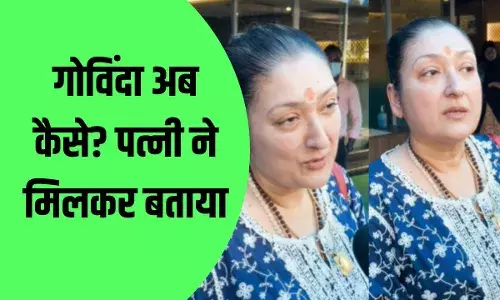 Govinda Health Update: गोविंदा की पत्नी सुनीता आहूजा ने बताया कैसे हैं वो