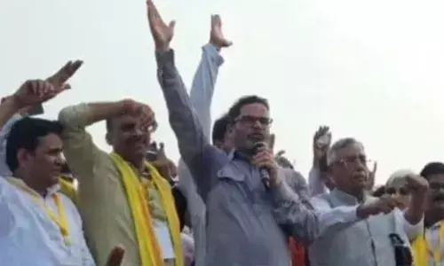 आवाज दिल्ली तक जानी चाहिए... जय बिहार नारे के साथ प्रशांत किशोर की पार्टी जन सुराज लॉन्च आवाज दिल्ली तक जानी चाहिए... जय बिहार नारे के साथ प्रशांत किशोर की पार्टी जन सुराज लॉन्च