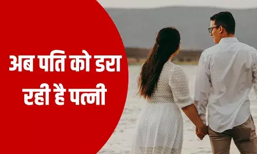 सुंदर बच्चा पैदा करने की चाहत में पति को छोड़कर देवर के साथ भागी भाभी सुंदर बच्चा पैदा करने की चाहत में पति को छोड़कर देवर के साथ भागी भाभी