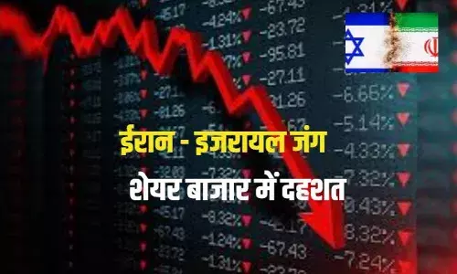 एक दिन पैसा हो गया डबल..  इजरायल-ईरान की लड़ाई में शेयर बाजार धड़ाम लेकिन KRN ने मचा दिया धमाल