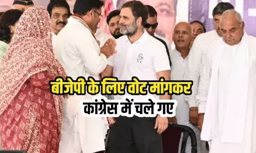 सुबह बीजेपी के लिए मांगा वोट और दोपहर में अशोक तंवर ने थाम लिया कांग्रेस का हाथ, हरियाणा चुनाव प्रचार खत्म