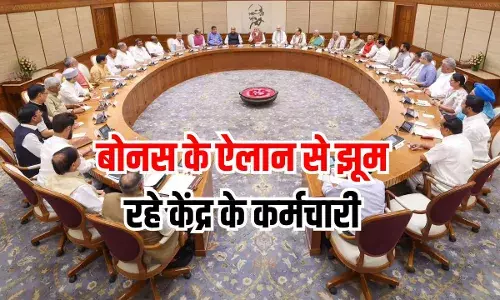 Modi Government Gift: दिवाली से पहले मोदी सरकार ने कर्मचारियों को दी बड़ी खुशखबरी Modi Government Gift: दिवाली से पहले मोदी सरकार ने कर्मचारियों को दी बड़ी खुशखबरी