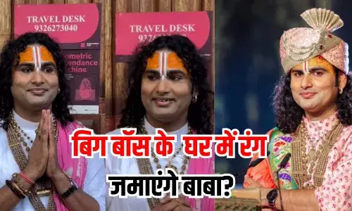 Bigg Boss 18: अनिरुद्धाचार्य जी महाराज बिग बॉस 18 की सेट पर पहुंचे