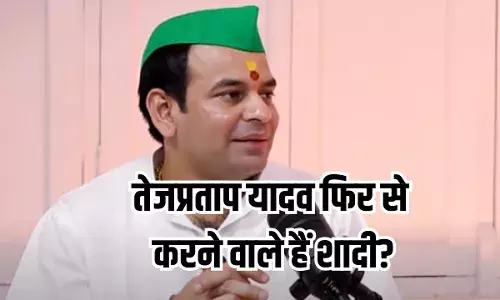 Tej Pratap Yadav: तेज प्रताप यादव फिर से करेंगे शादी? पहली मैरिज का दर्द शेयर किया Tej Pratap Yadav: तेज प्रताप यादव फिर से करेंगे शादी? पहली मैरिज का दर्द शेयर किया