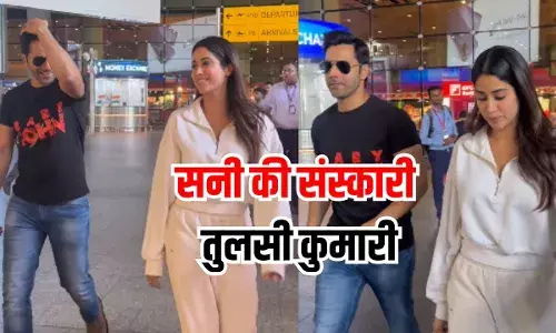 मंद-मंद मुस्कुराते हुए वरुण धवन के साथ बढ़ते दिखीं जाह्नवी कपूर, देखें वीडियो