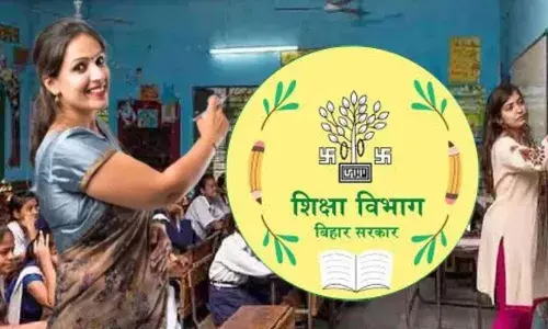 बिहार के सरकारी शिक्षकों को दशहरा पर मिली गुड न्यूज, अब टीचर के साथ परिवार वाले भी करेंगे बल्ले-बल्ले बिहार के सरकारी शिक्षकों को दशहरा पर मिली गुड न्यूज, अब टीचर के साथ परिवार वाले भी करेंगे बल्ले-बल्ले