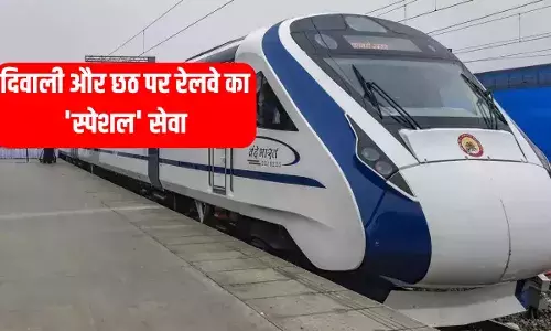 Train News: मुजफ्फरपुर, दरभंगा, गया और पटना के लिए गुड न्यूज, अब दिल्ली से वंदे भारत और अमृत भारत ट्रेन से आइये बिहार Train News: मुजफ्फरपुर, दरभंगा, गया और पटना के लिए गुड न्यूज, अब दिल्ली से वंदे भारत और अमृत भारत ट्रेन से आइये बिहार