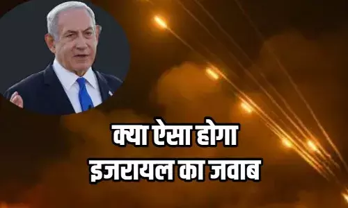 ईरान के हमलों का जवाब क्या इजरायल परमाणु ठिकानों को निशाना बनाकर देगा, ऐसी चर्चा क्यों?