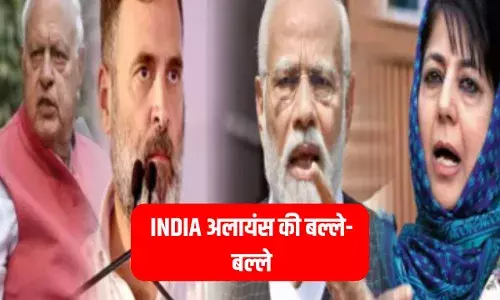 Exit Poll: हरियाणा और जम्मू-कश्मीर से बीजेपी OUT, इंडिया अलायंस की बल्ले-बल्ले