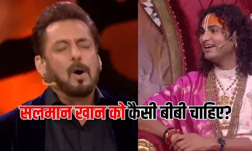 Bigg Boss 18: सलमान खान की शादी कराएंगे अनिरुद्धाचार्य जी महाराज, दुल्हन कैसी होगी?