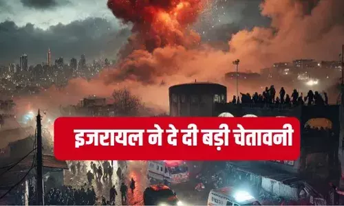 हिजबुल्लाह पर इजरायल का सबसे बड़ा प्रहार, धमाकों से बेरूत को हिला डाला हिजबुल्लाह पर इजरायल का सबसे बड़ा प्रहार, धमाकों से बेरूत को हिला डाला
