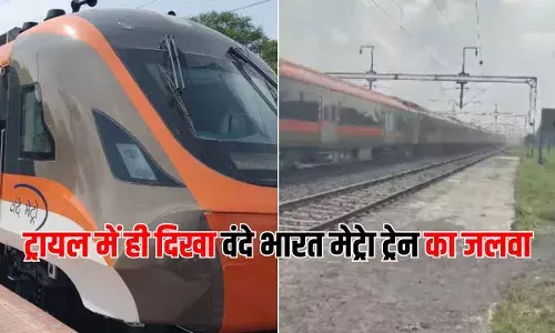 ट्रायल में ही रॉकेट की रफ्तार से भागी Lucknow Vande Bharat Metro Train, पटरियों पर उड़ी धूल