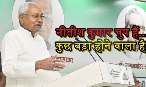 नीतीश कुमार आरजेडी के साथ जाने वाले हैं... बिहार के इस नेता के दावे से सियासी हड़कंप