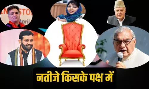 Election Result : हरियाणा में बीजेपी तो जम्मू-कश्मीर में इंडिया की जीत, कांग्रेस की कलह सबको ले डूबी?