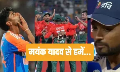 वह एक अच्छे गेंदबाज लेकिन... मयंक यादव को लेकर बांग्लादेश के कप्तान ने कह दी ये बात